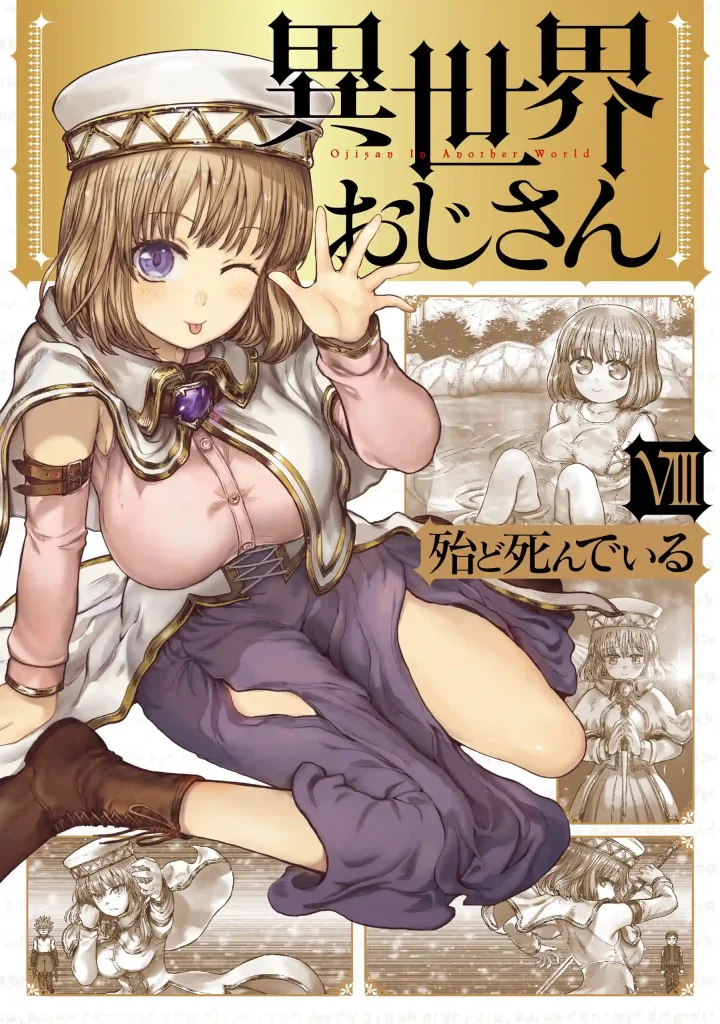Isekai Ojisan – Mangá isekai de comédia terá anime - Manga Livre RS